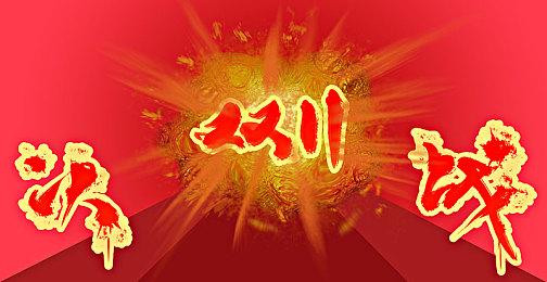 万代《狂想乐园》宣布6月16日发售 预购正式开启